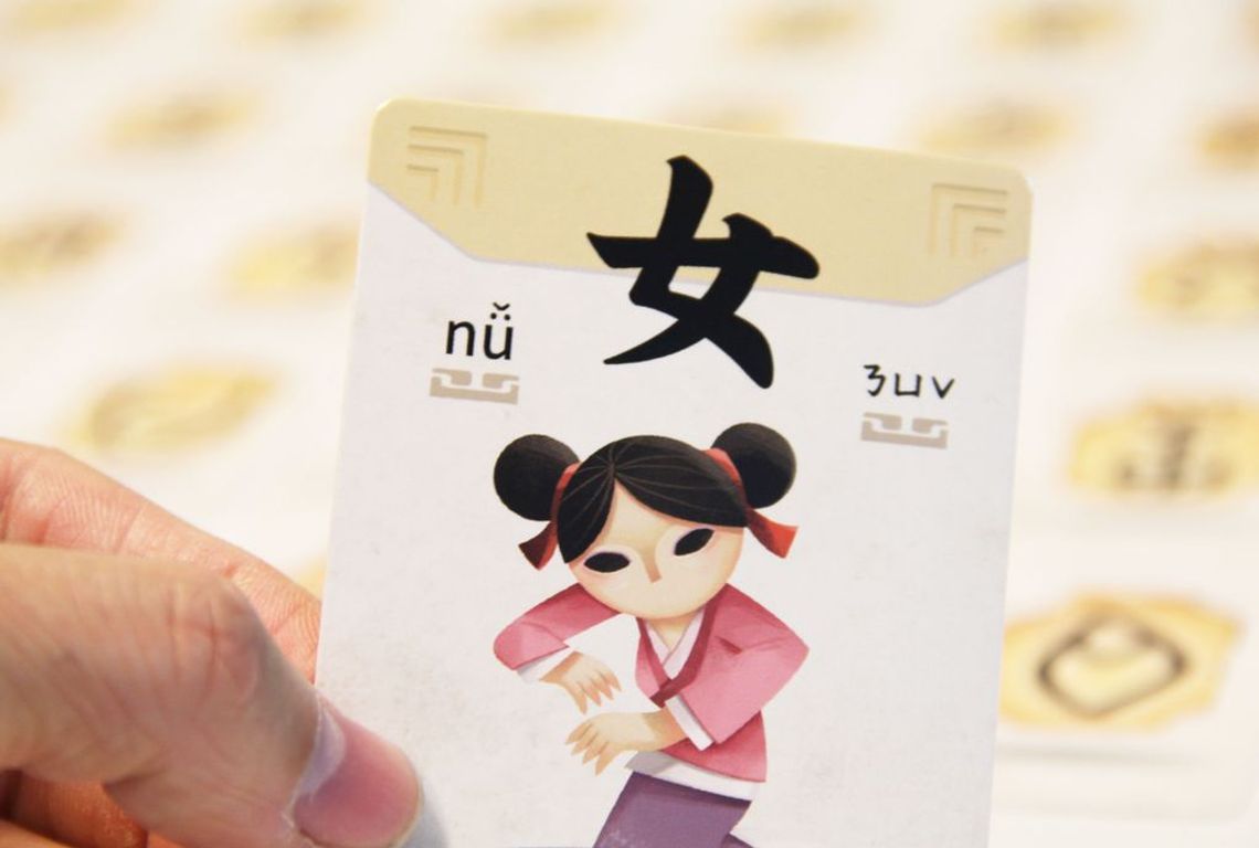 Hànzì carte