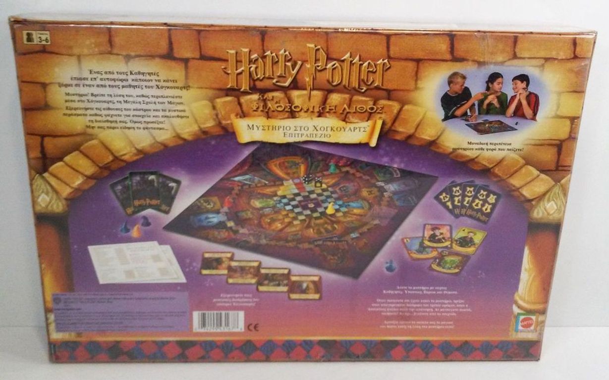 Harry Potter and the Sorcerer's Stone The Game back of the box
