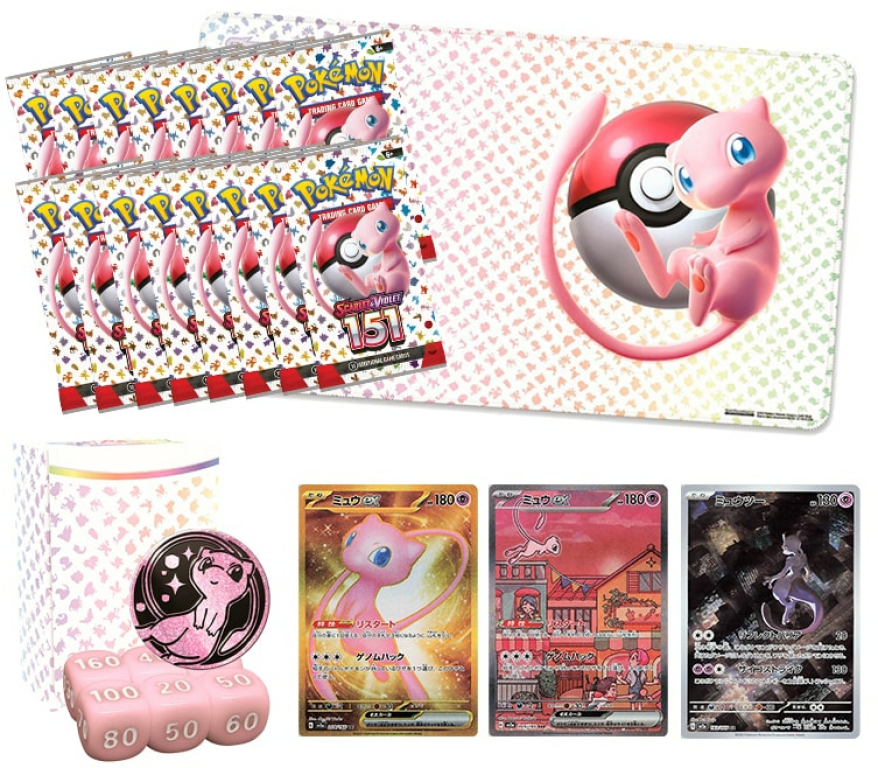 Pokemon Trading Card Game: Scarlet & Violet 151 - Ultra Premium Collection