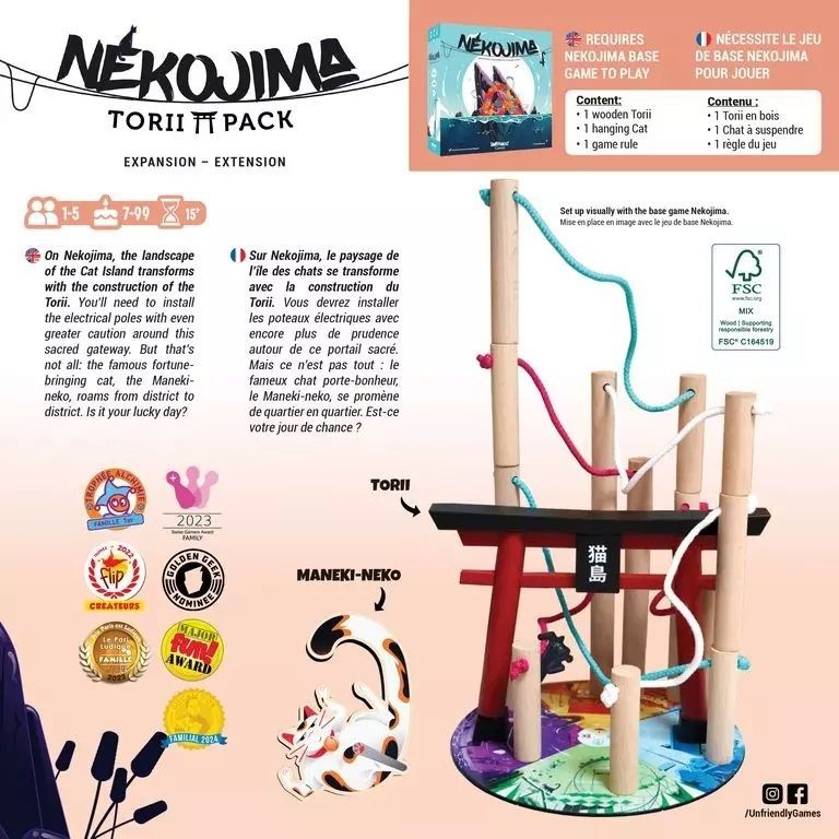 Nekojima: Torii Pack dos de la boîte