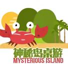 Mysterious Island Games