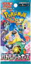 Pokémon TCG: Battle Partners Booster Pack (Japanese)