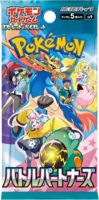 Pokémon TCG: Battle Partners Booster Pack (Japanese)