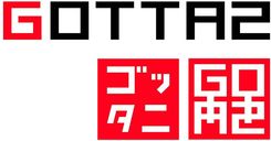 Gotta2 (ゴッタニ / Gottani)