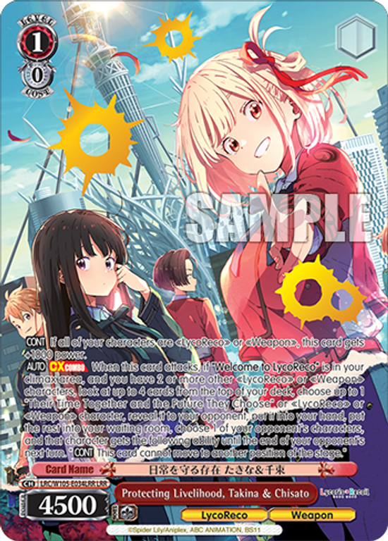 Weiß Schwarz - Lycoris Recoil Booster Display (16 Packs) card