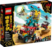 LEGO® Monkie Kid La camionnette de l’équipe de Monkie Kid
