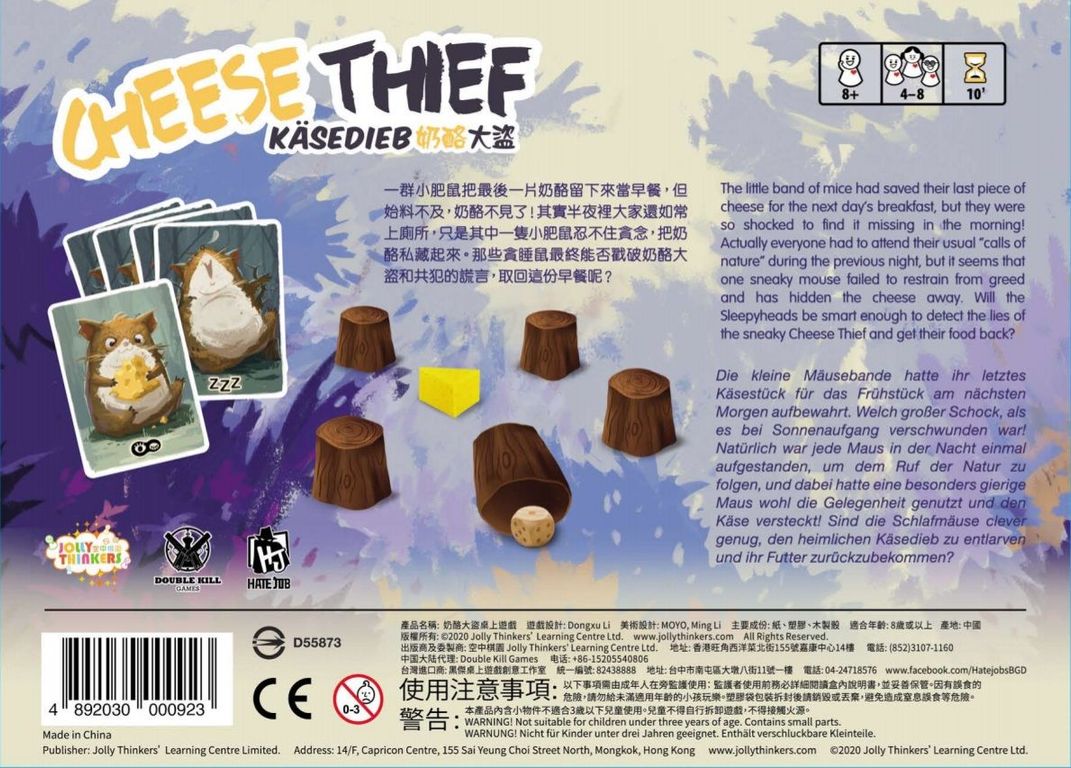 Cheese Thief parte posterior de la caja