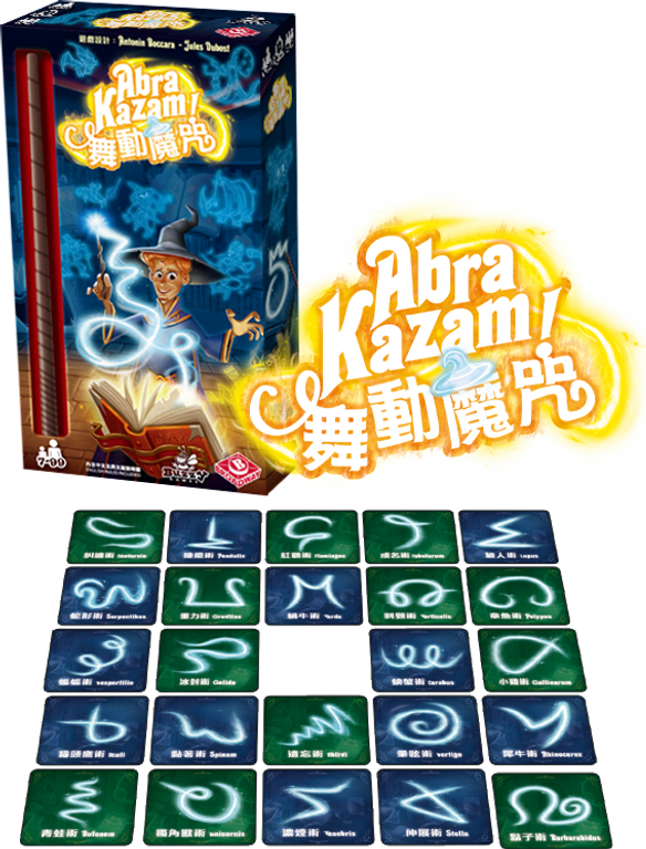 Abra Kazam! composants