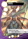 Custom Heroes Sariel card