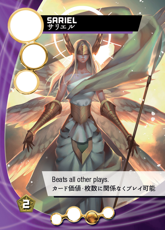 Custom Heroes Sariel carte