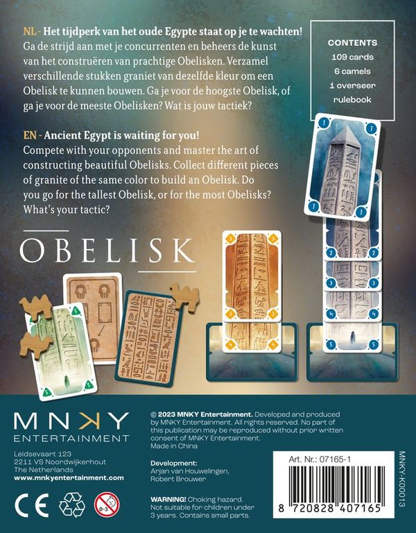 Obelisk back of the box