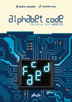 Alphabet Code