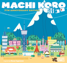 Machi Koro