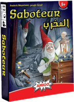 Saboteur