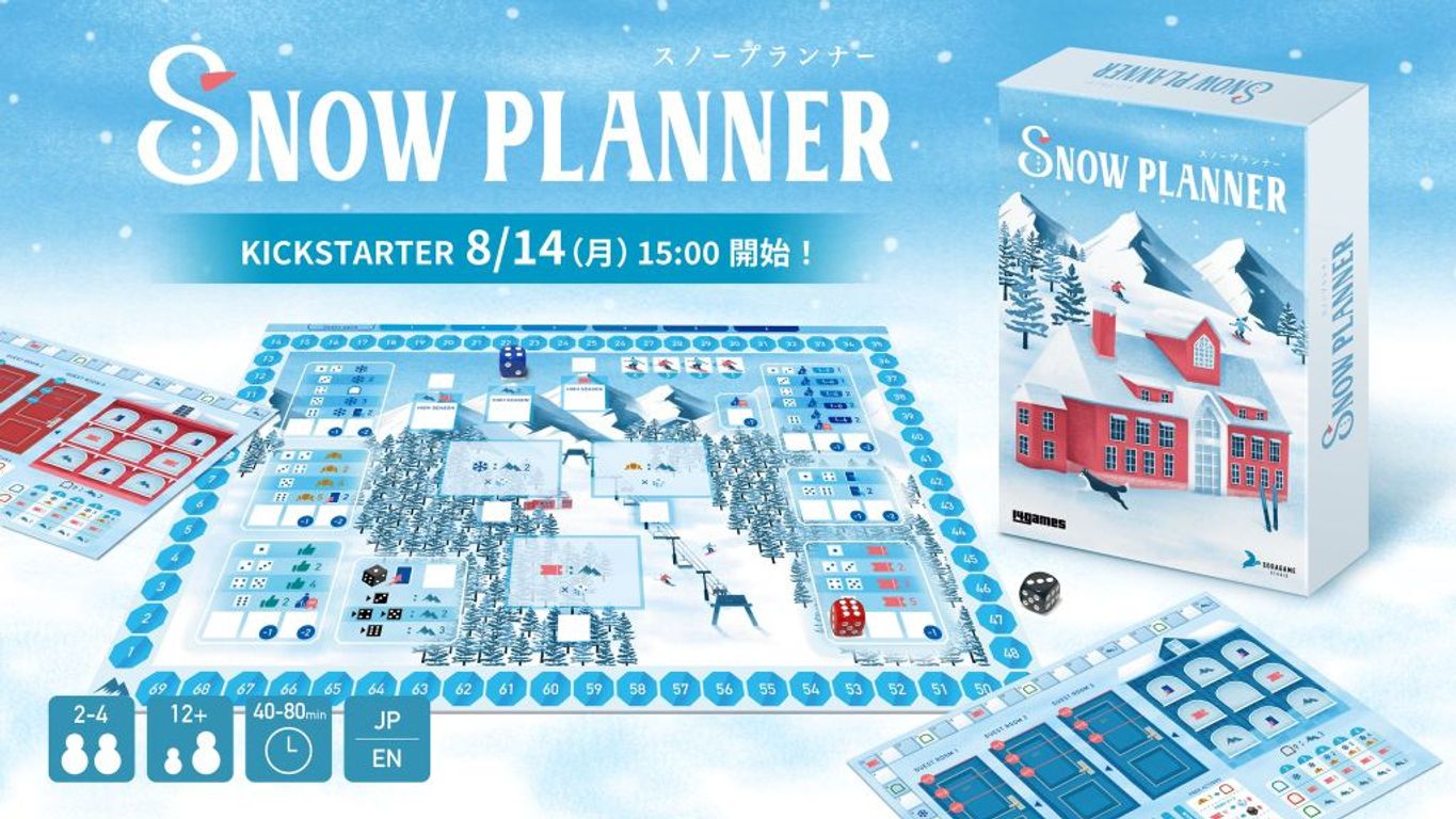 Snow Planner