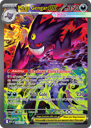 Pokémon TCG: Scarlet & Violet - Mega Evolution Ascended Heroes Booster Bundle Gengar card