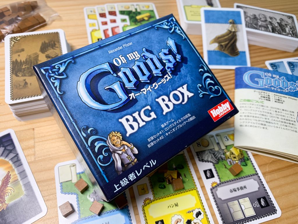 Oh My Goods!: Big Box cards