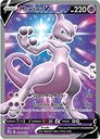 Pokémon TCG: Pokémon GO Elite Trainer Box MewTwo carte