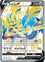 Pokémon TCG: Crown Zenith Premium Figure Collection—Shiny Zacian/Zamazenta karte