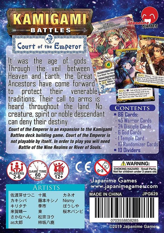 Kamigami Battles: Court of the Emperor parte posterior de la caja