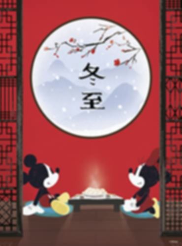 Mickey & Minnie in Japan