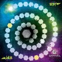 Gravwell: Escape from the 9th Dimension spielbrett