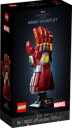 Nano Gauntlet