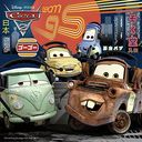 Disney Cars: Worldwide Racing Fun