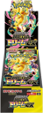 Pokémon TCG: Mega Dream Booster Box (Japanese)