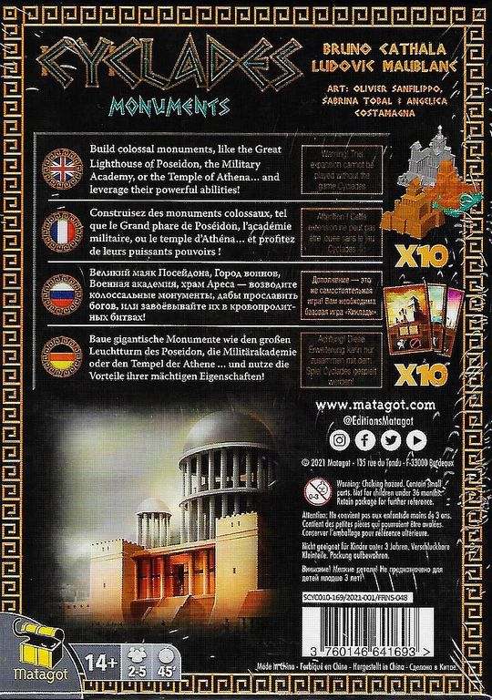 Cyclades: Monuments back of the box