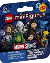 Marvel Series 2