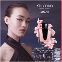 Shiseido Ginza Eau de parfum