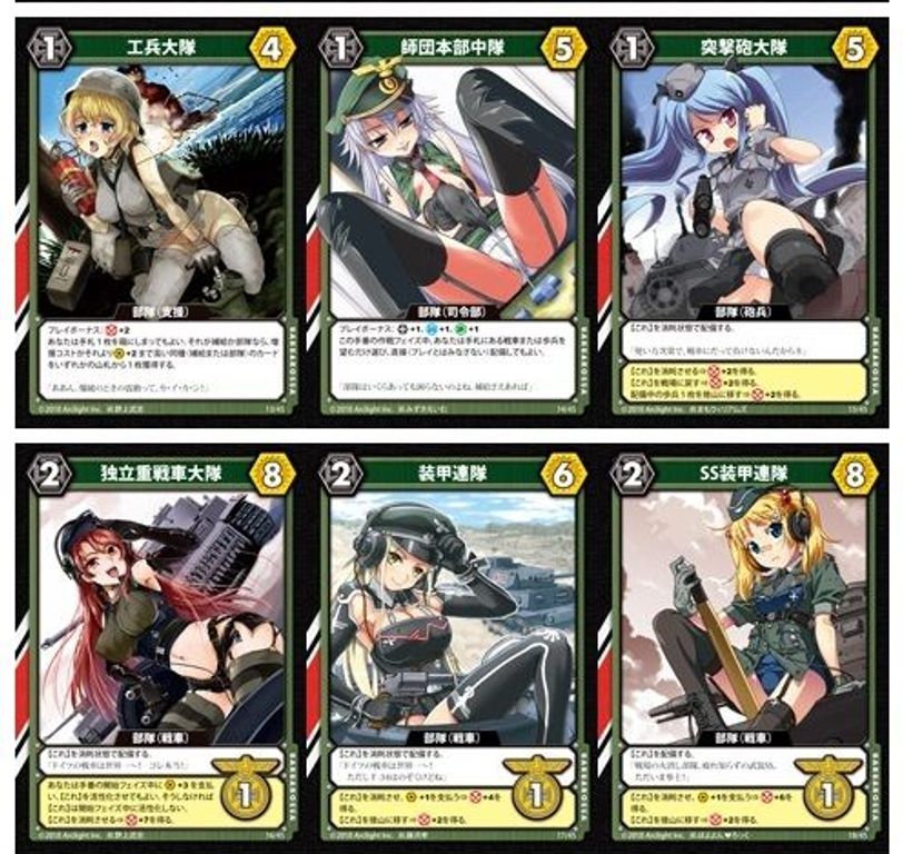 Barbarossa cards