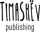 Timashov Publishing