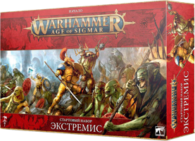 Warhammer: Age of Sigmar - Extremis