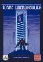 Cyberdoom Tower