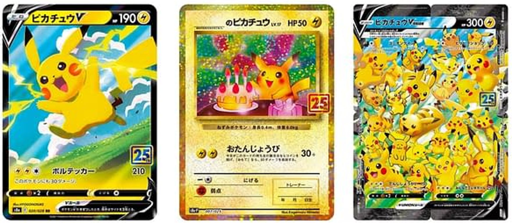 The best prices today for Pokemon Trading Card Game Pikachu V Box  Collection (2022) - TableTopFinder