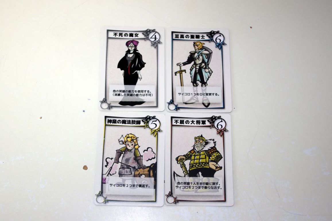 Eight Epics cartas