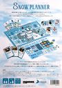 Snow Planner parte posterior de la caja