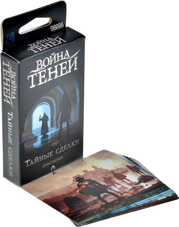 A War of Whispers: Dark Alliances scatola