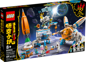 LEGO® Monkie Kid Chang’e Moon Cake Factory