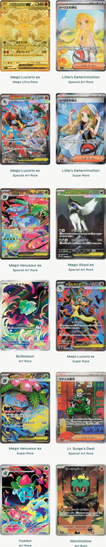 Pokémon TCG: Mega Brave Booster Box (Japanese) carta