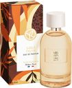 Yves Rocher Sable Fauve Eau de parfum box