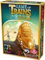 Game of trains 迷途小火車