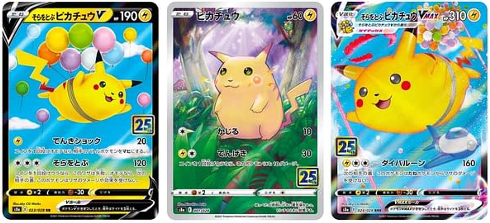 Pokémon TCG: Celebrations Special Collection - Pikachu V-UNION karten