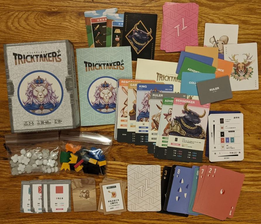 TRICKTAKERs components
