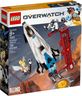LEGO 75975 Watchpoint: Gibraltar
