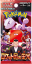 Pokemon TCG: Glory of Team Rocket Booster (Japanese)