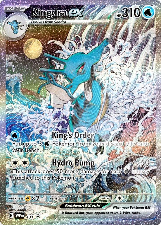 Pokémon TCG: Scarlet & Violet—Shrouded Fable Kingdra ex/Greninja ex Special Illustration Collection carte