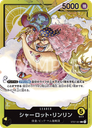 One Piece TCG: Starter Deck - Big Mom Pirates kaart